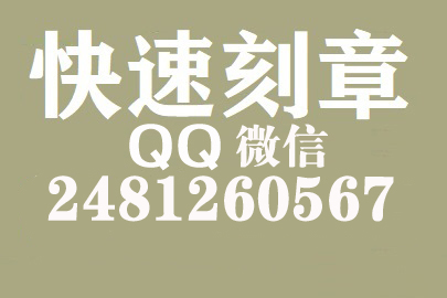 财务报表如何提现刻章费用,抚顺刻章